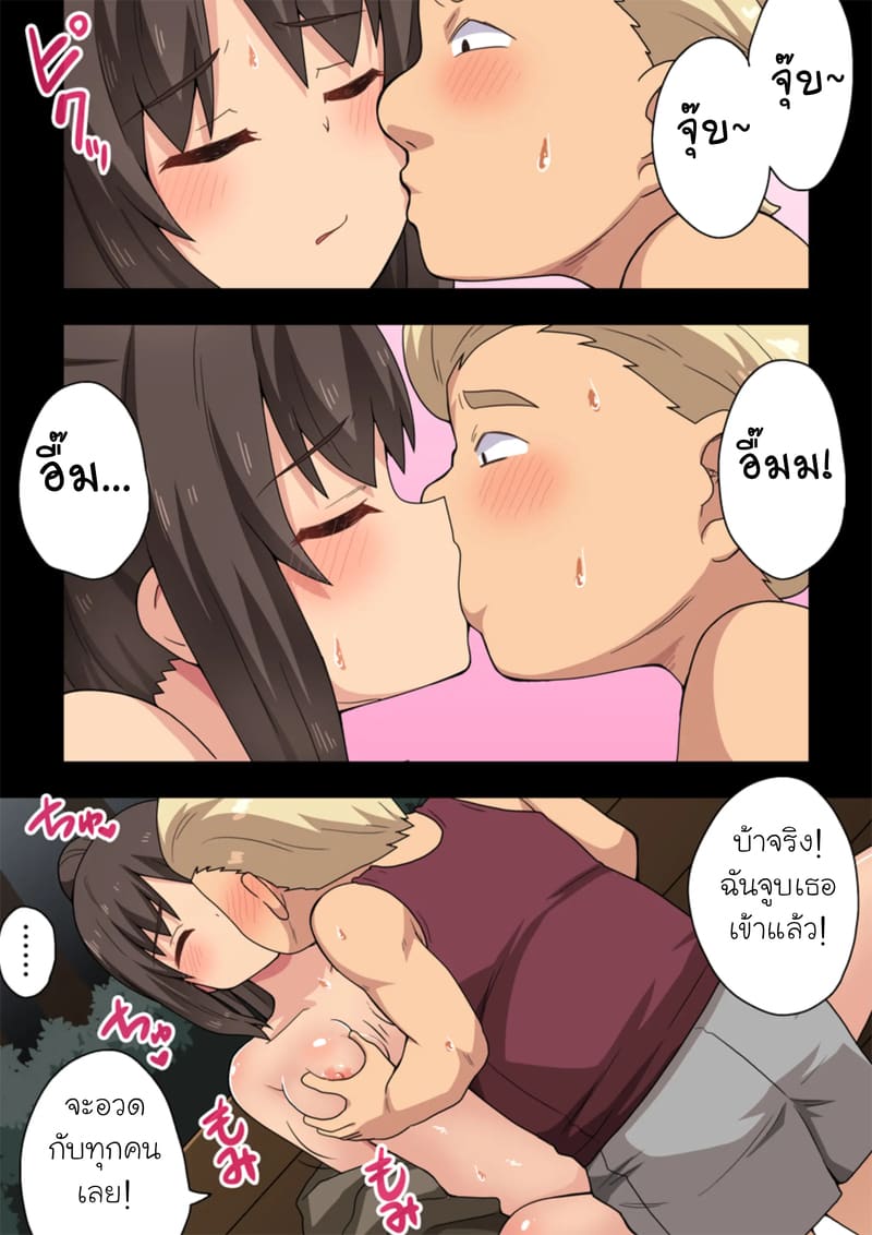 ตัวตนที่แท้จริงของนานากะ